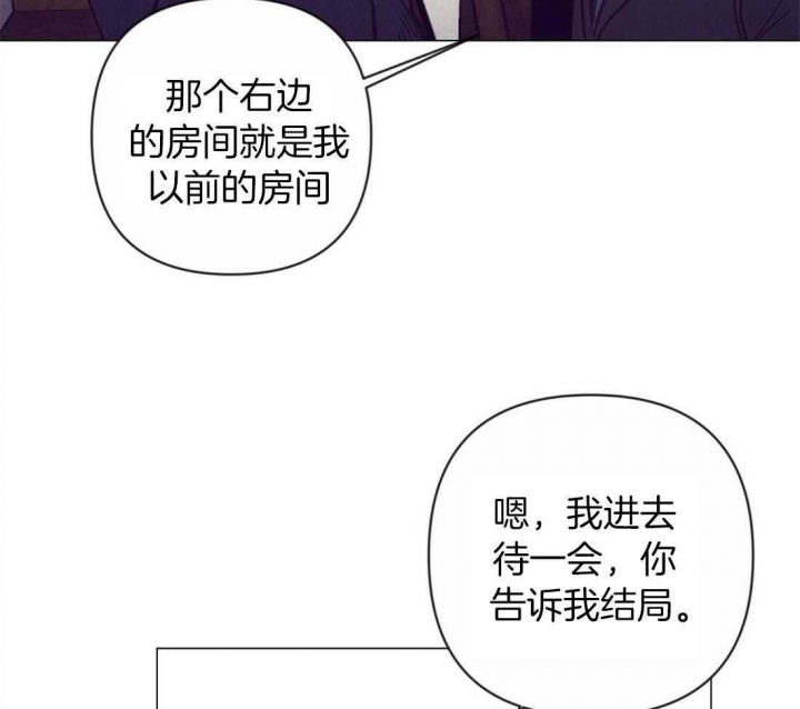 《再见》漫画最新章节第55话免费下拉式在线观看章节第【47】张图片