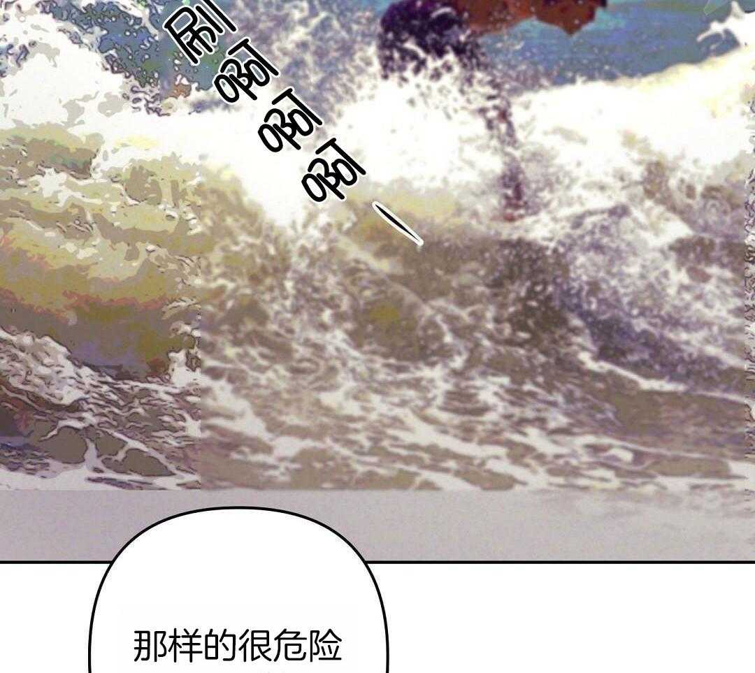 《再见》漫画最新章节第94话免费下拉式在线观看章节第【29】张图片