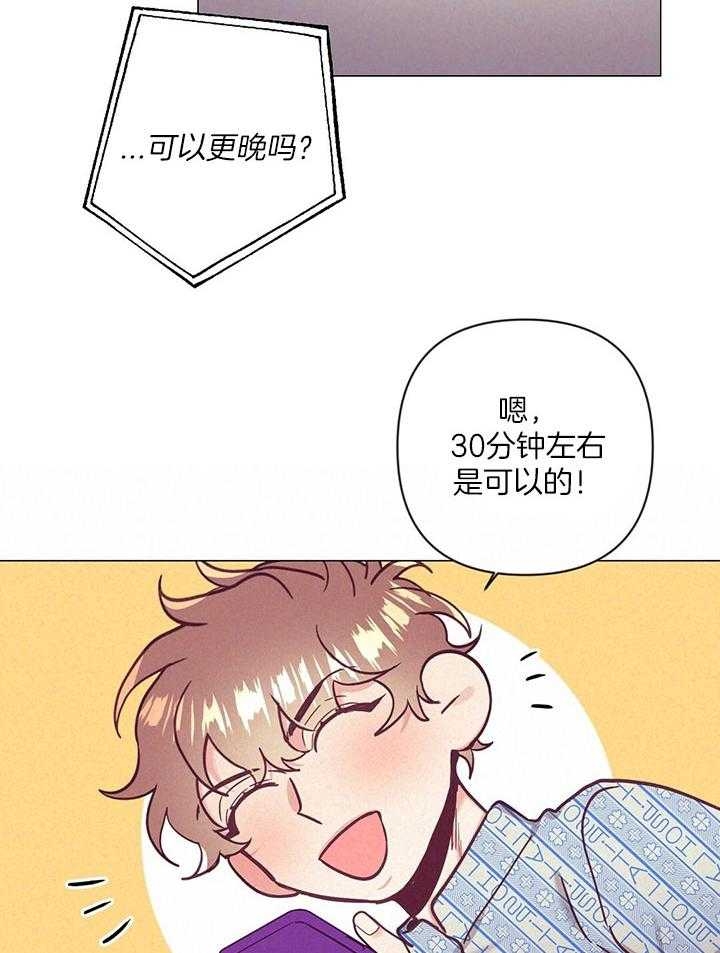 《再见》漫画最新章节第69话免费下拉式在线观看章节第【26】张图片