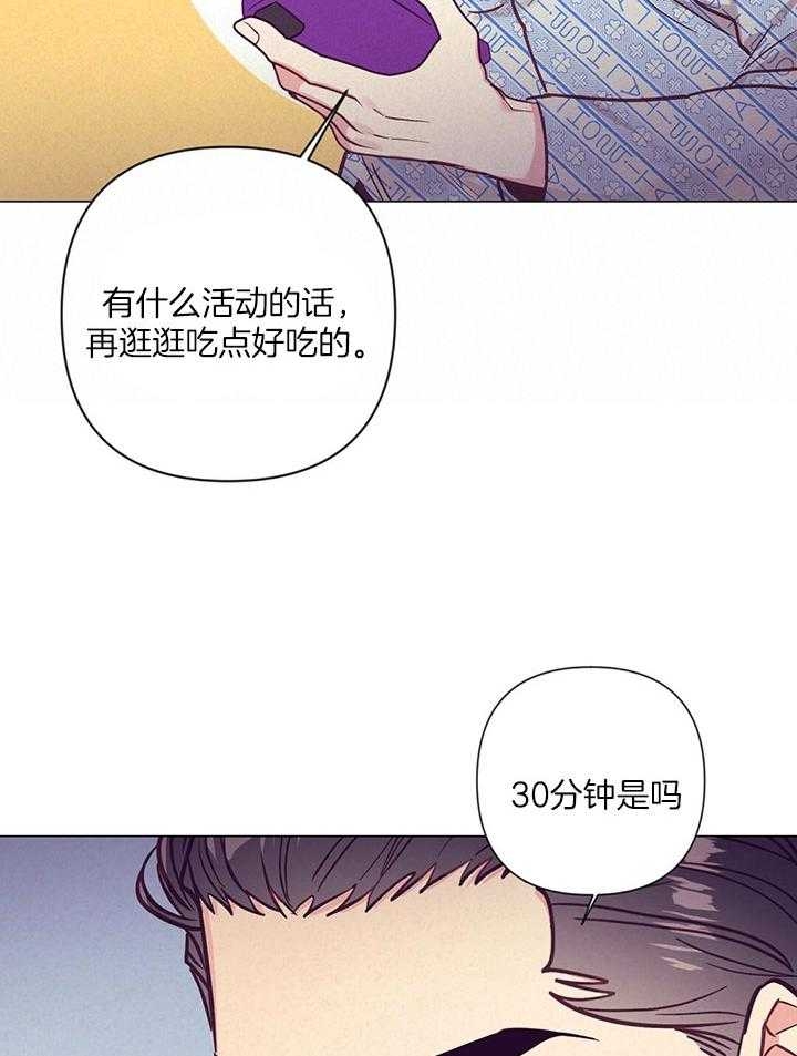 《再见》漫画最新章节第69话免费下拉式在线观看章节第【27】张图片