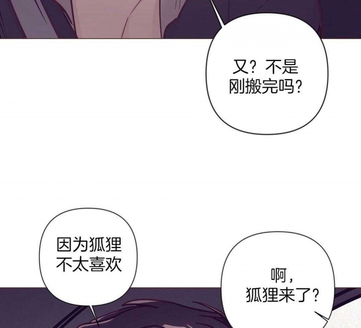 《再见》漫画最新章节第47话免费下拉式在线观看章节第【15】张图片