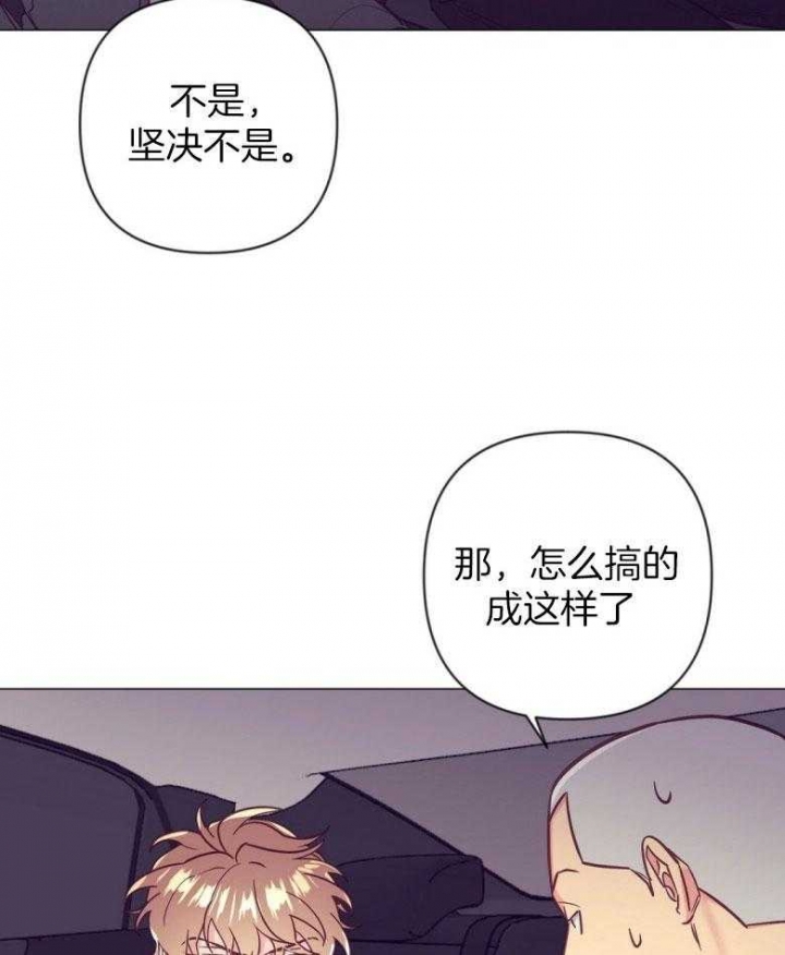 《再见》漫画最新章节第42话免费下拉式在线观看章节第【20】张图片