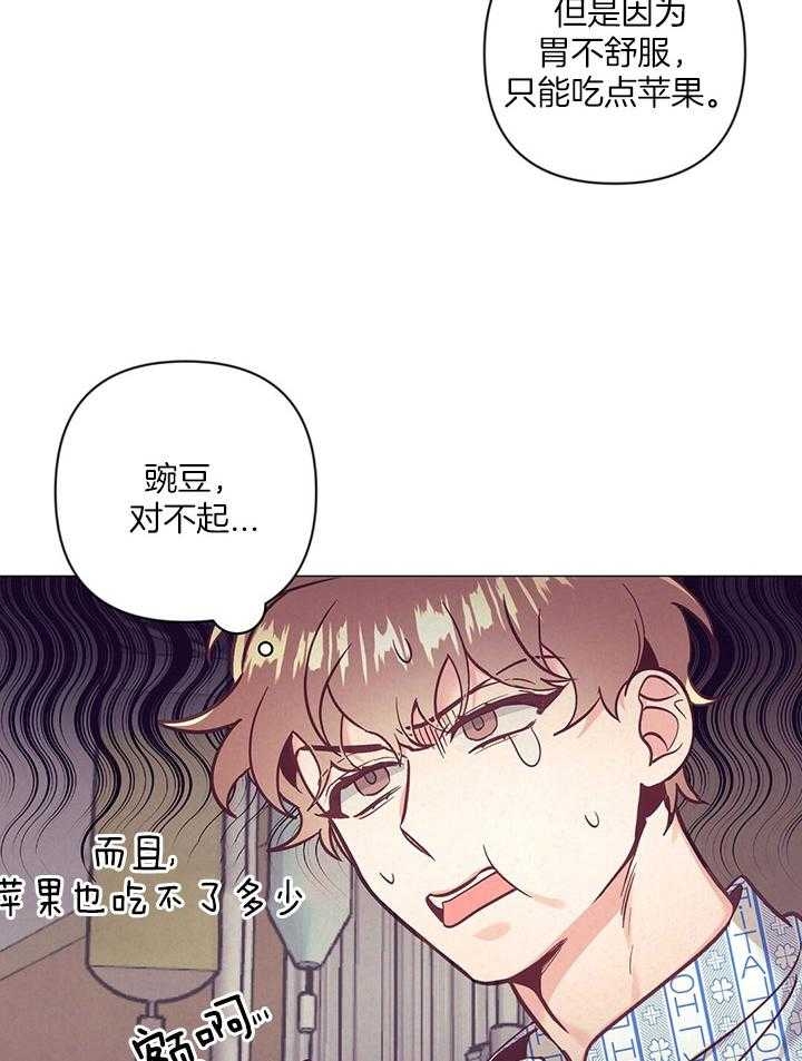 《再见》漫画最新章节第69话免费下拉式在线观看章节第【15】张图片