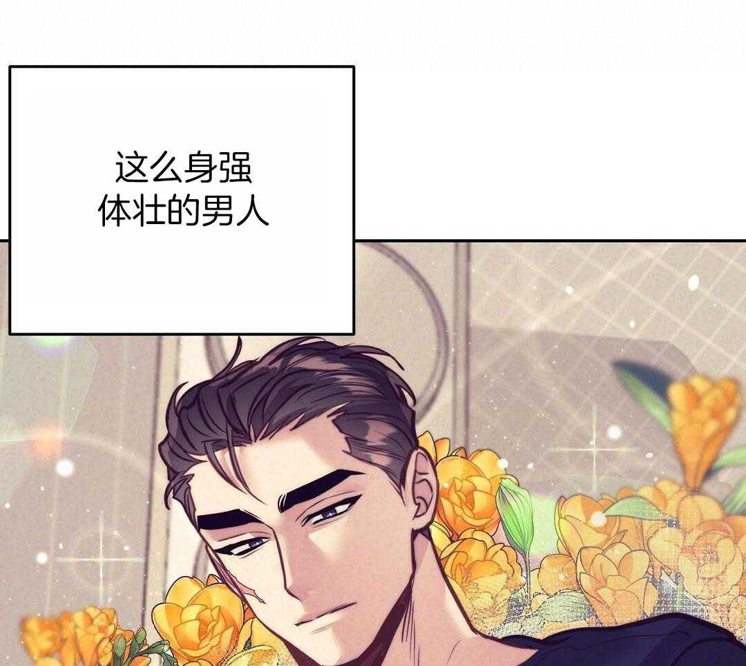 《再见》漫画最新章节第94话免费下拉式在线观看章节第【20】张图片