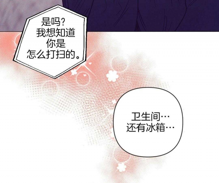 《再见》漫画最新章节第48话免费下拉式在线观看章节第【23】张图片