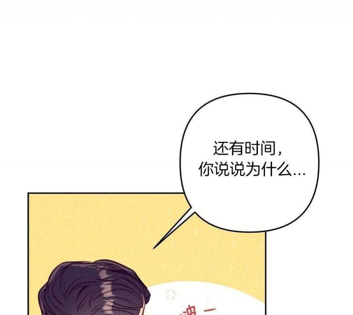 《再见》漫画最新章节第79话免费下拉式在线观看章节第【41】张图片