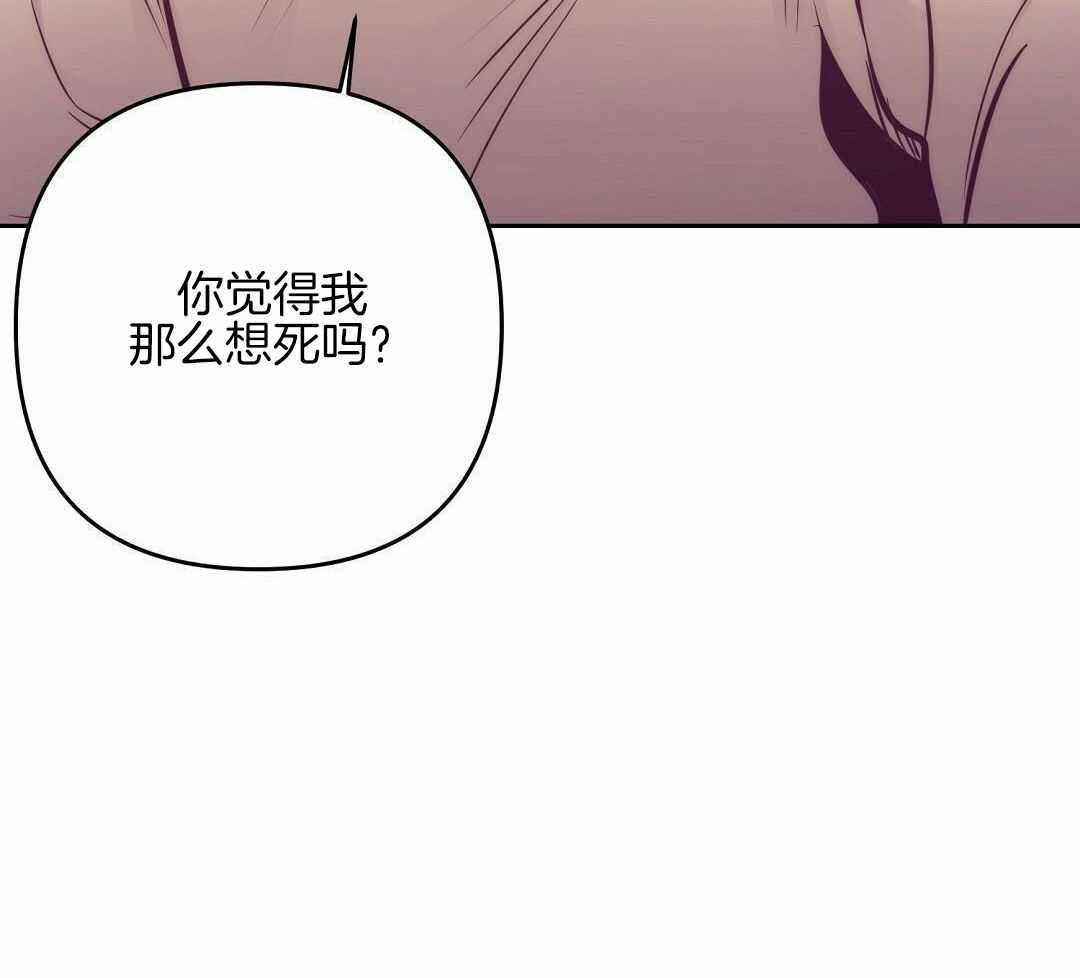 《再见》漫画最新章节第88话免费下拉式在线观看章节第【35】张图片