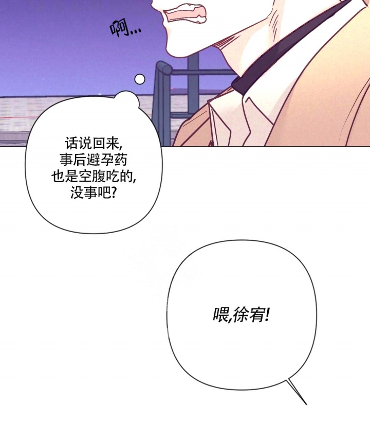 《再见》漫画最新章节第31话免费下拉式在线观看章节第【65】张图片