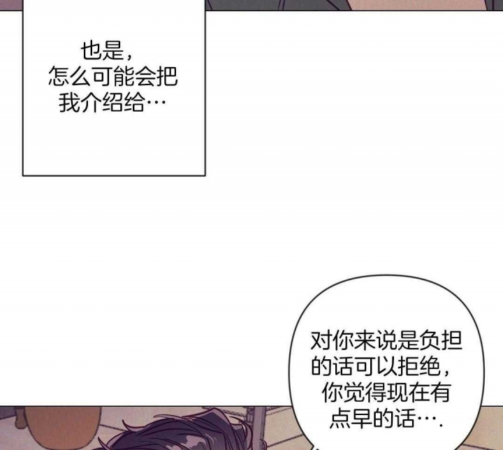 《再见》漫画最新章节第45话免费下拉式在线观看章节第【51】张图片