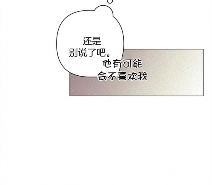 《再见》漫画最新章节第57话免费下拉式在线观看章节第【55】张图片