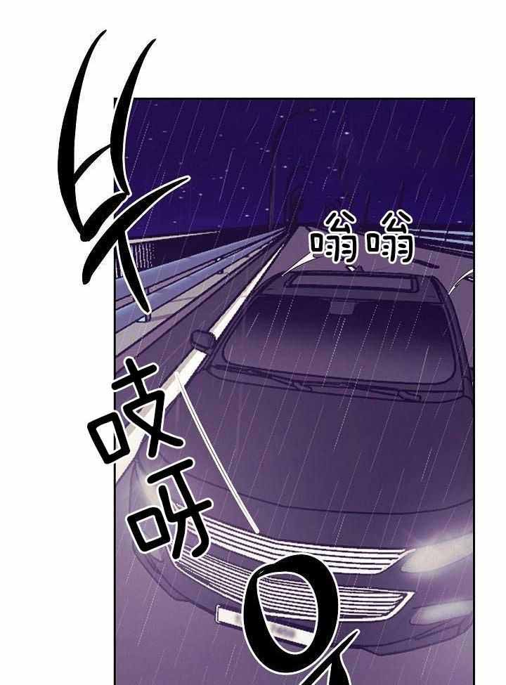 《再见》漫画最新章节第86话免费下拉式在线观看章节第【21】张图片