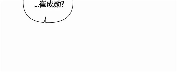 《再见》漫画最新章节第2话免费下拉式在线观看章节第【50】张图片