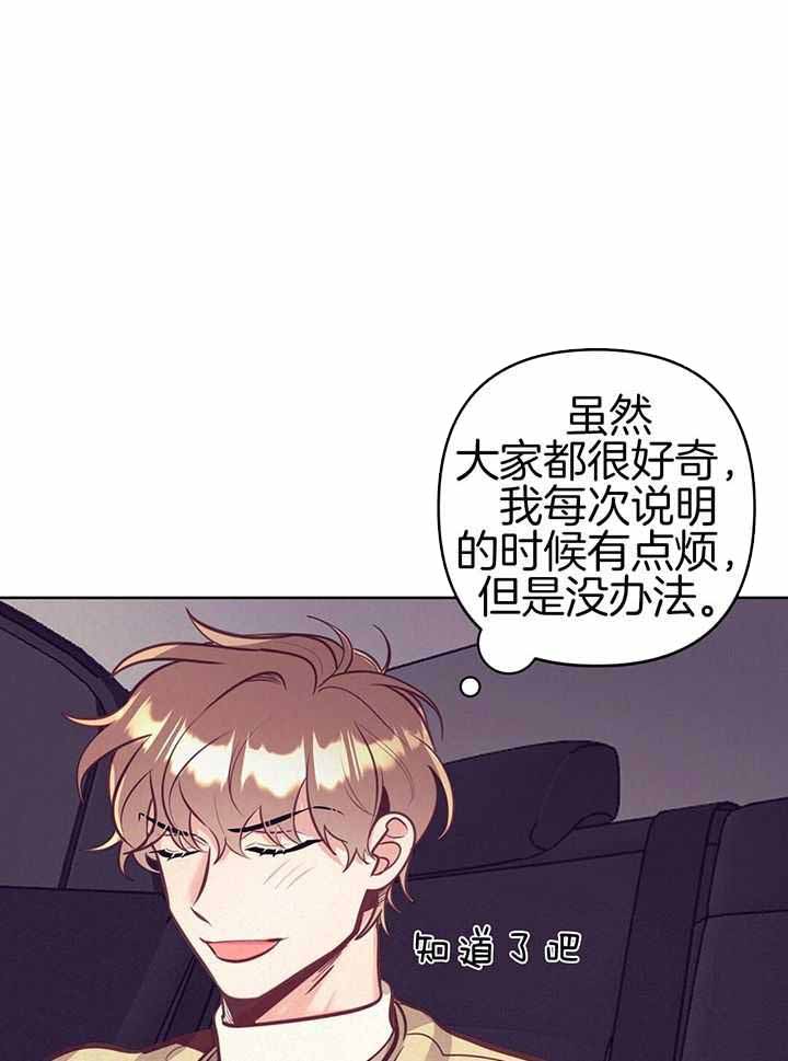 《再见》漫画最新章节第91话免费下拉式在线观看章节第【12】张图片