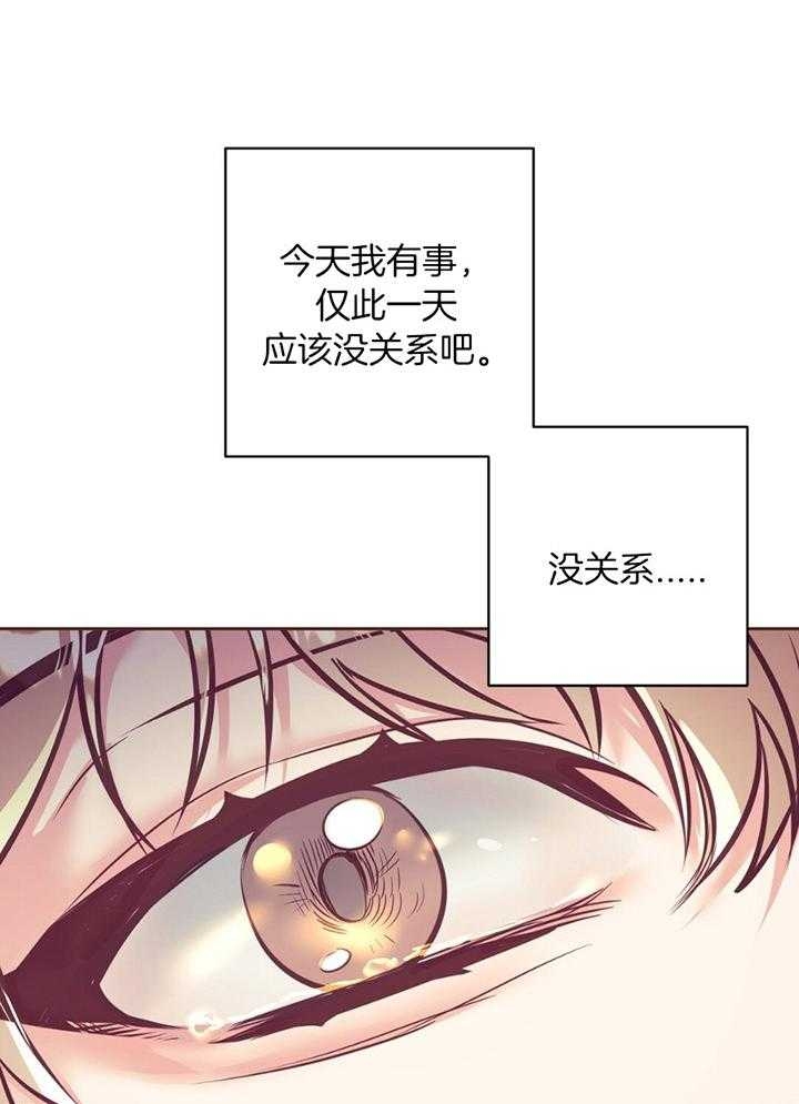 《再见》漫画最新章节第78话免费下拉式在线观看章节第【30】张图片