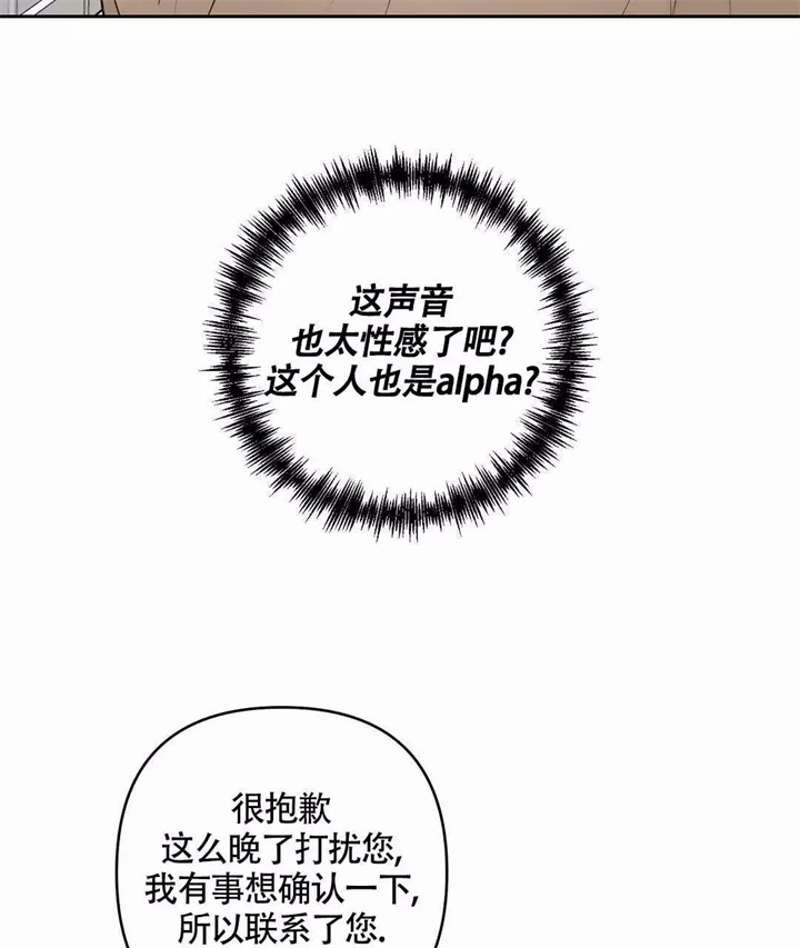 《再见》漫画最新章节第3话免费下拉式在线观看章节第【11】张图片