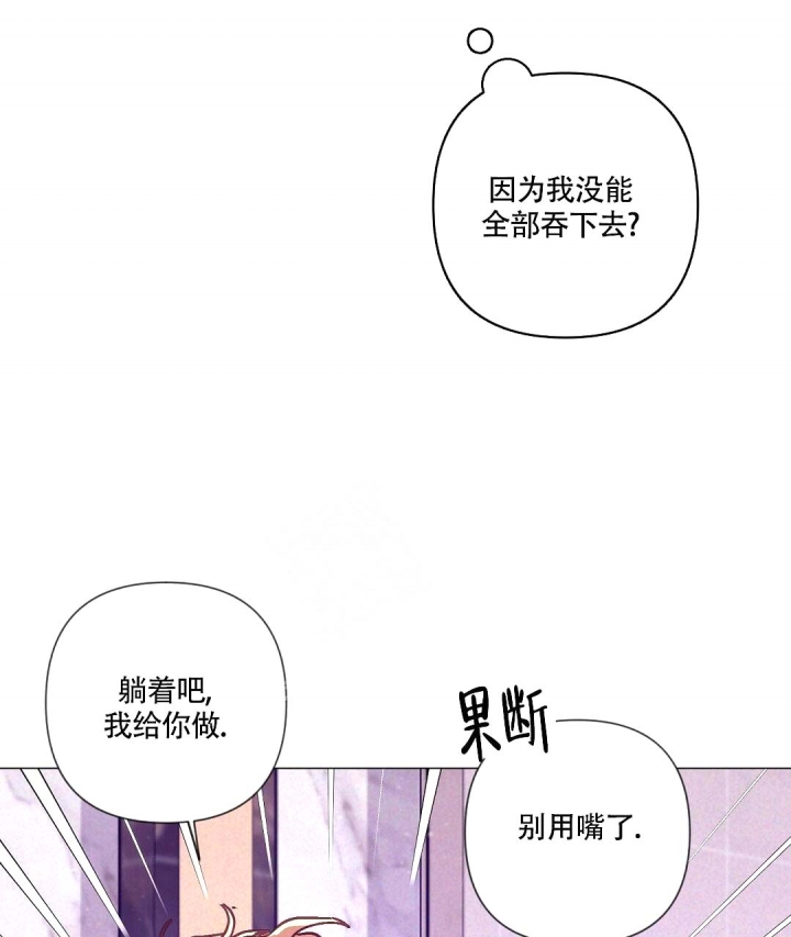 《再见》漫画最新章节第29话免费下拉式在线观看章节第【45】张图片