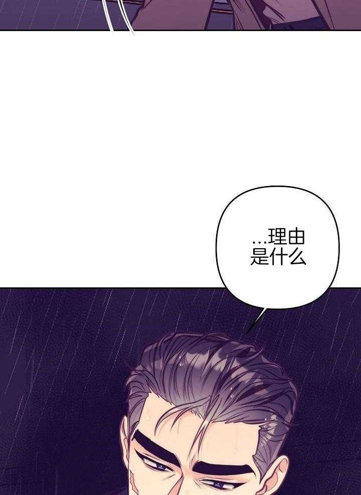 《再见》漫画最新章节第87话免费下拉式在线观看章节第【8】张图片