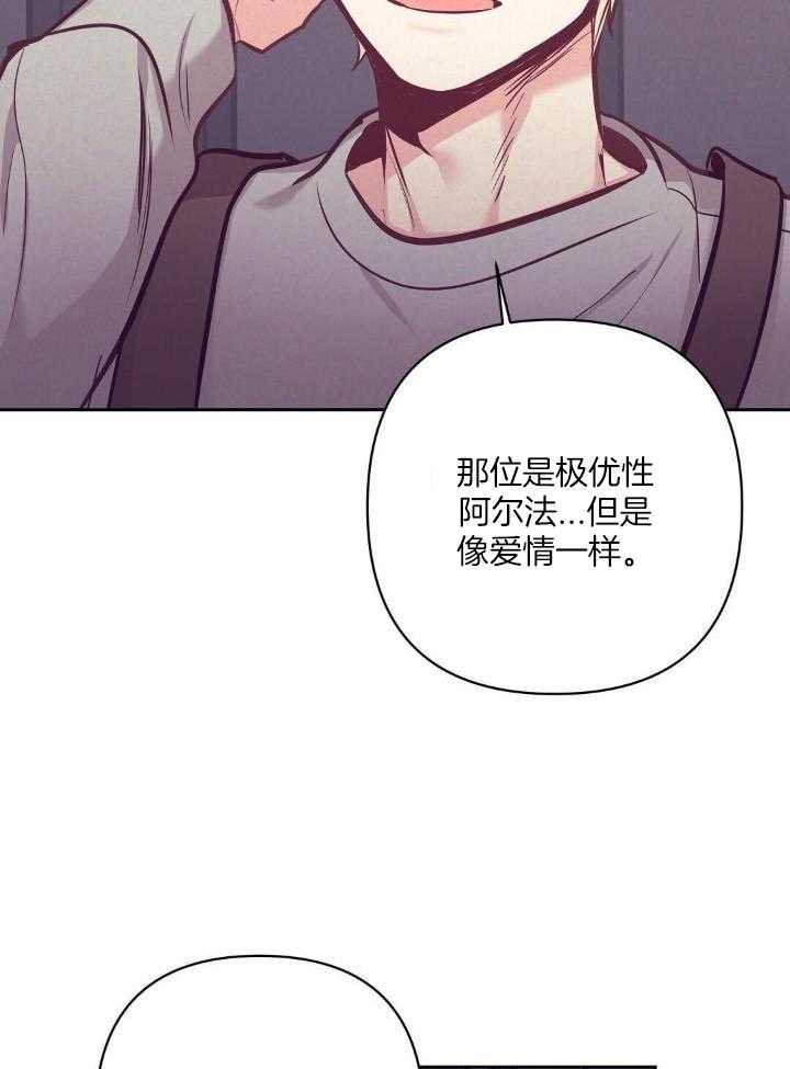 《再见》漫画最新章节第84话免费下拉式在线观看章节第【2】张图片