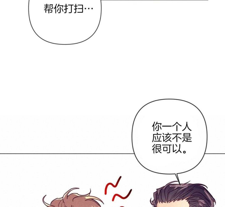 《再见》漫画最新章节第49话免费下拉式在线观看章节第【10】张图片