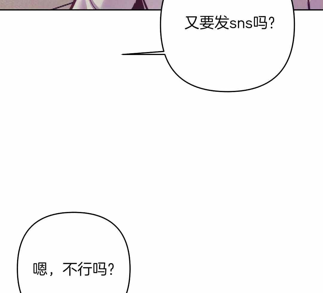 《再见》漫画最新章节第93话免费下拉式在线观看章节第【48】张图片