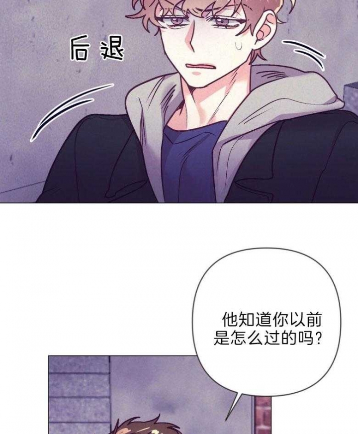 《再见》漫画最新章节第41话免费下拉式在线观看章节第【5】张图片