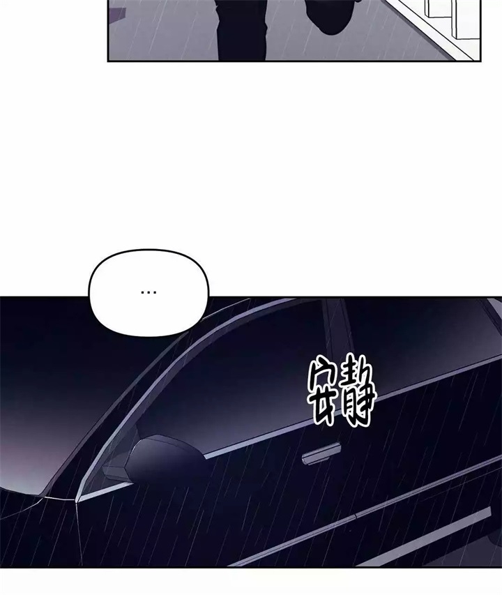 《再见》漫画最新章节第1话免费下拉式在线观看章节第【28】张图片