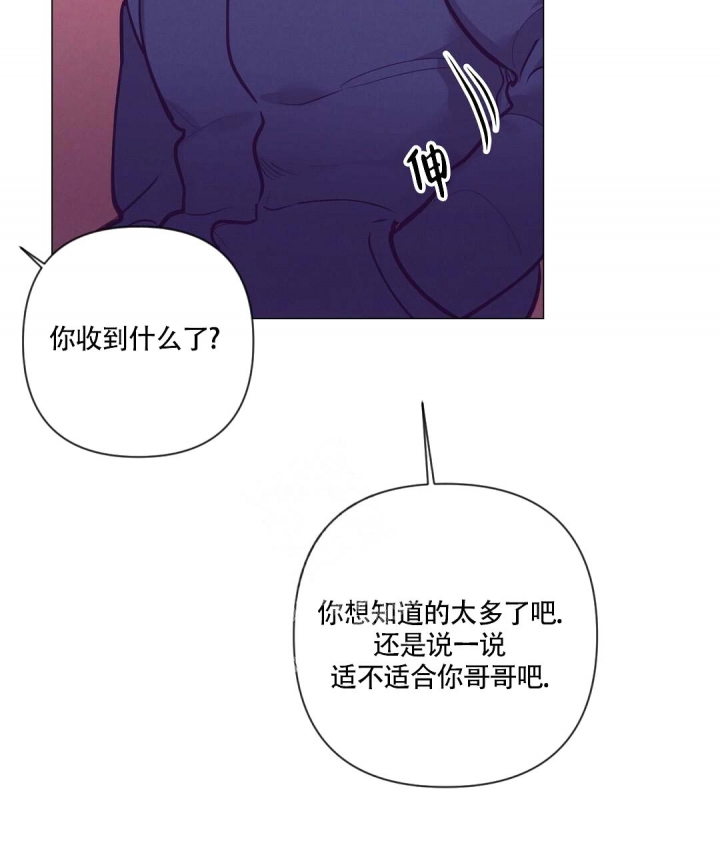 《再见》漫画最新章节第34话免费下拉式在线观看章节第【15】张图片