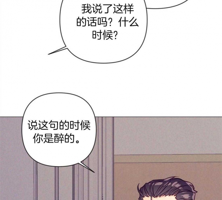 《再见》漫画最新章节第63话免费下拉式在线观看章节第【16】张图片