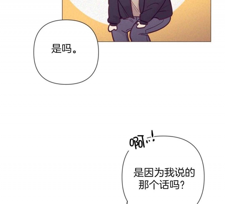 《再见》漫画最新章节第47话免费下拉式在线观看章节第【19】张图片