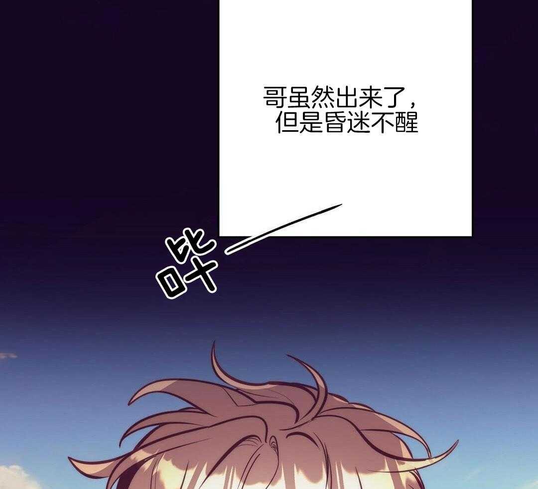 《再见》漫画最新章节第89话免费下拉式在线观看章节第【17】张图片