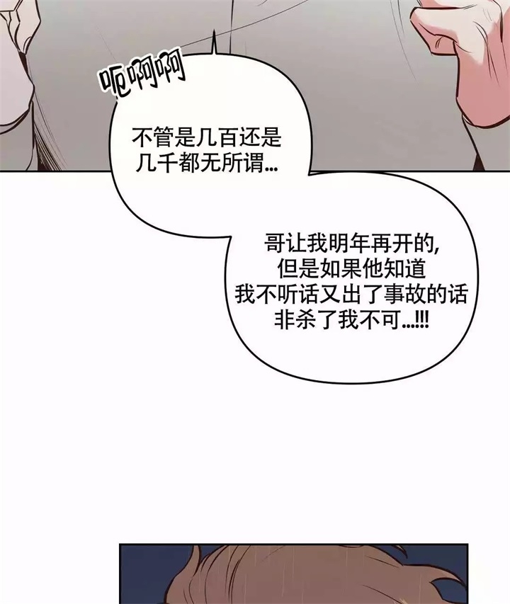 《再见》漫画最新章节第1话免费下拉式在线观看章节第【59】张图片