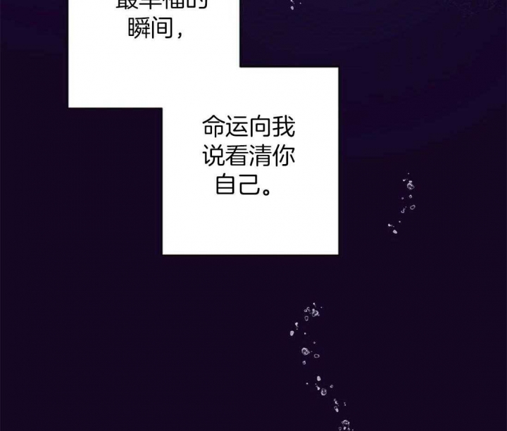 《再见》漫画最新章节第59话免费下拉式在线观看章节第【12】张图片