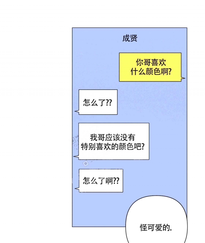 《再见》漫画最新章节第33话免费下拉式在线观看章节第【38】张图片