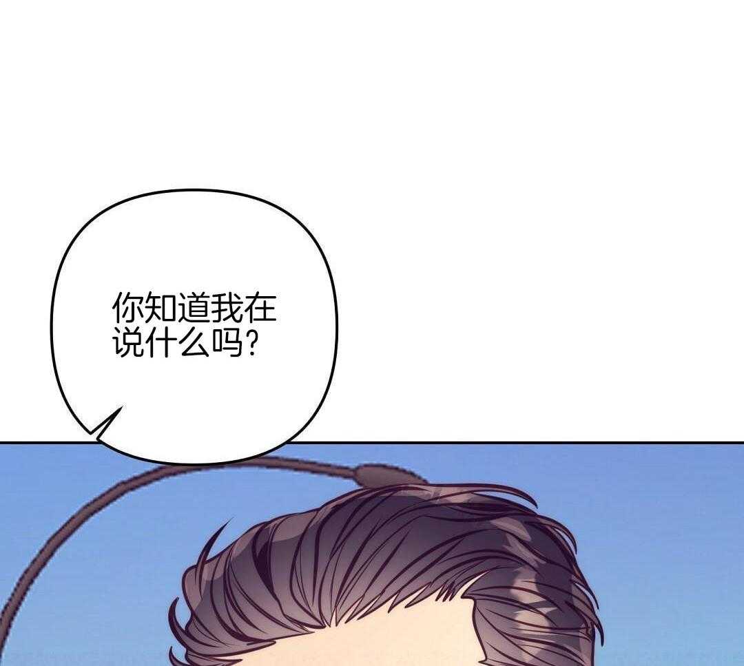 《再见》漫画最新章节第89话免费下拉式在线观看章节第【40】张图片