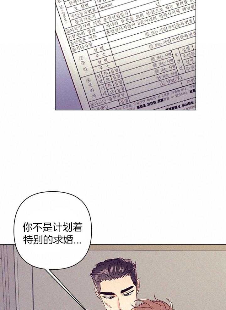 《再见》漫画最新章节第72话免费下拉式在线观看章节第【12】张图片