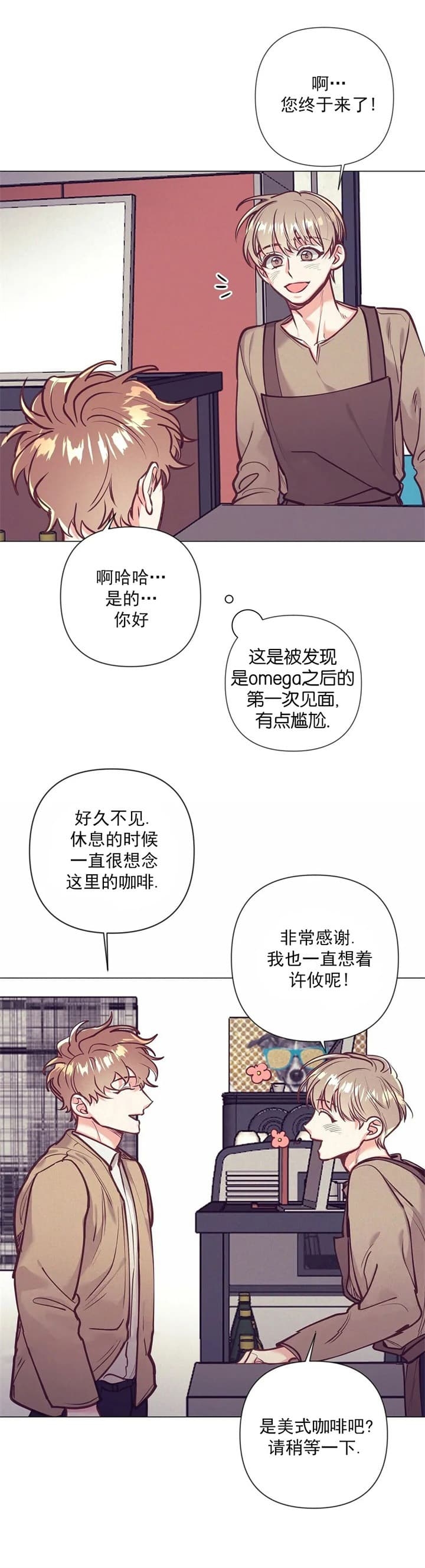 《再见》漫画最新章节第25话免费下拉式在线观看章节第【5】张图片