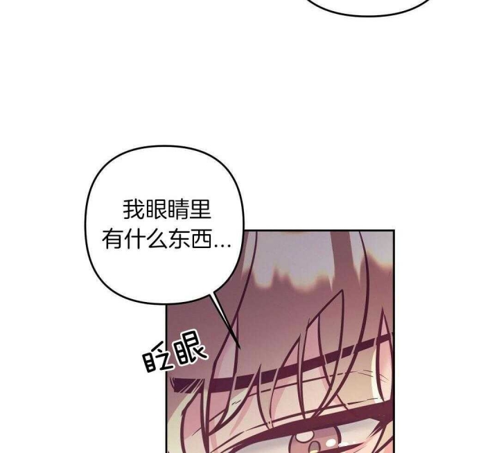 《再见》漫画最新章节第81话免费下拉式在线观看章节第【23】张图片