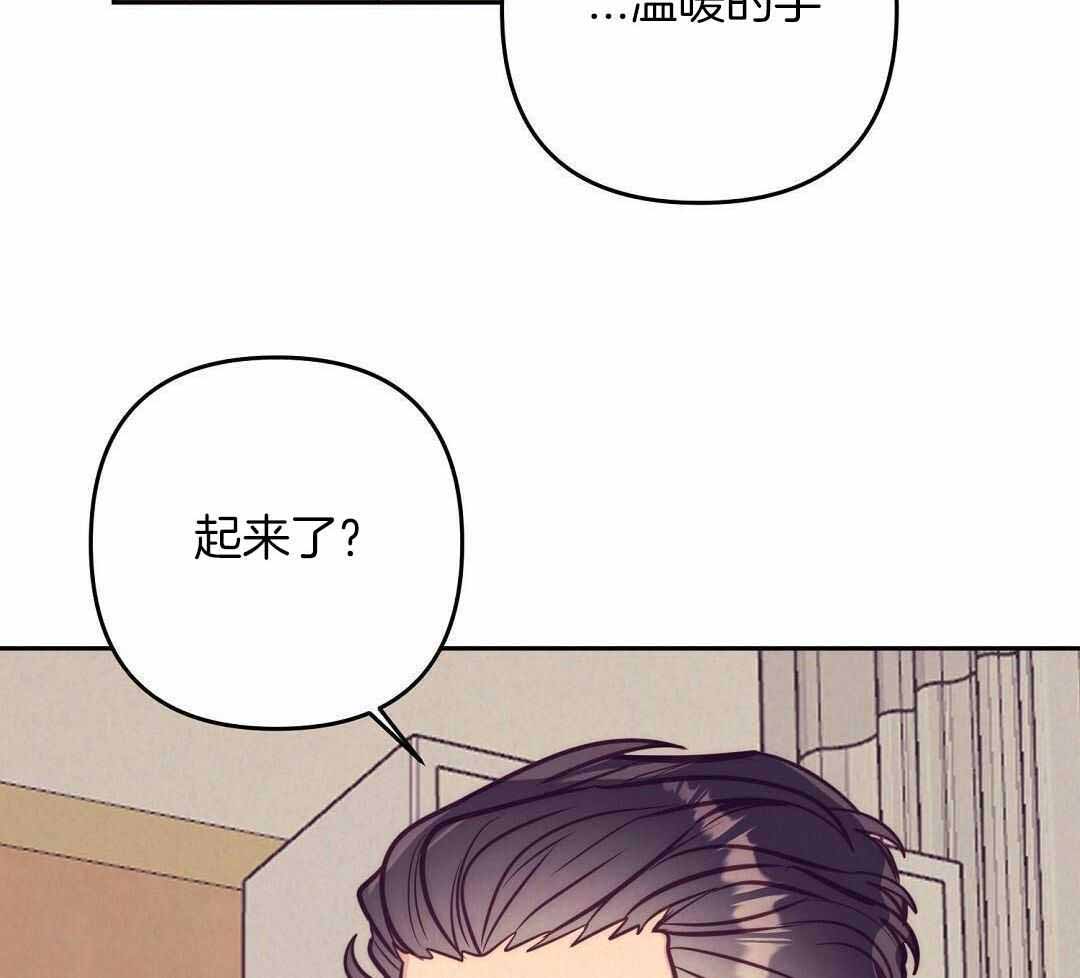 《再见》漫画最新章节第88话免费下拉式在线观看章节第【13】张图片