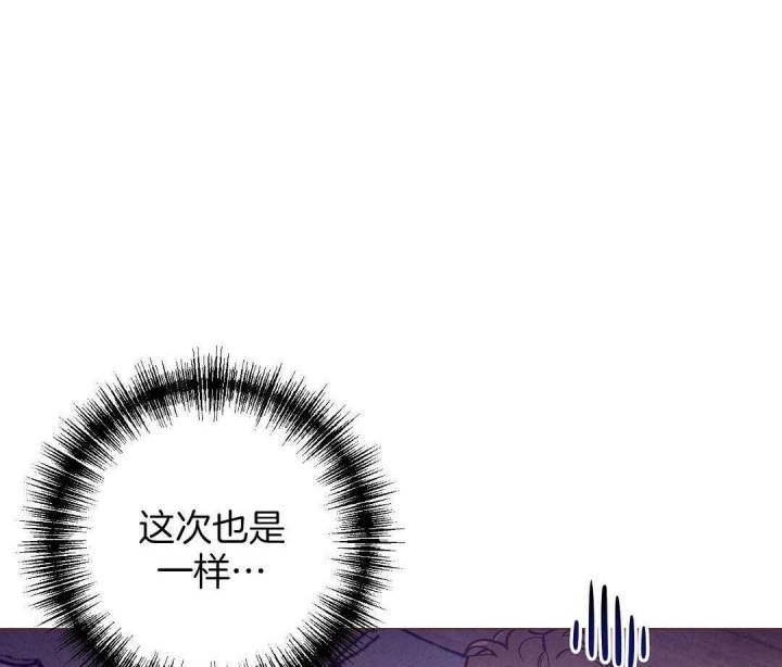 《再见》漫画最新章节第46话免费下拉式在线观看章节第【1】张图片