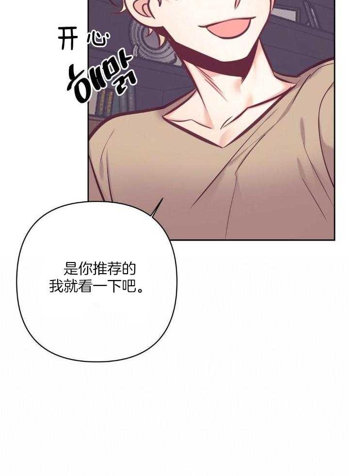 《再见》漫画最新章节第82话免费下拉式在线观看章节第【13】张图片