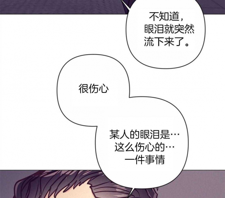 《再见》漫画最新章节第56话免费下拉式在线观看章节第【30】张图片