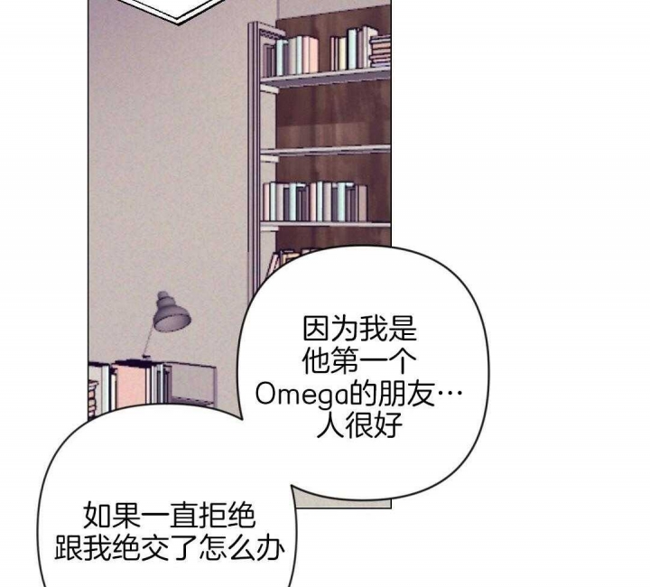 《再见》漫画最新章节第48话免费下拉式在线观看章节第【15】张图片