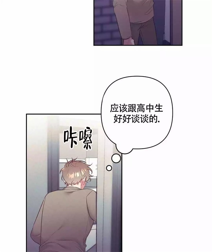 《再见》漫画最新章节第3话免费下拉式在线观看章节第【28】张图片