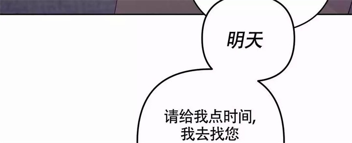 《再见》漫画最新章节第3话免费下拉式在线观看章节第【15】张图片