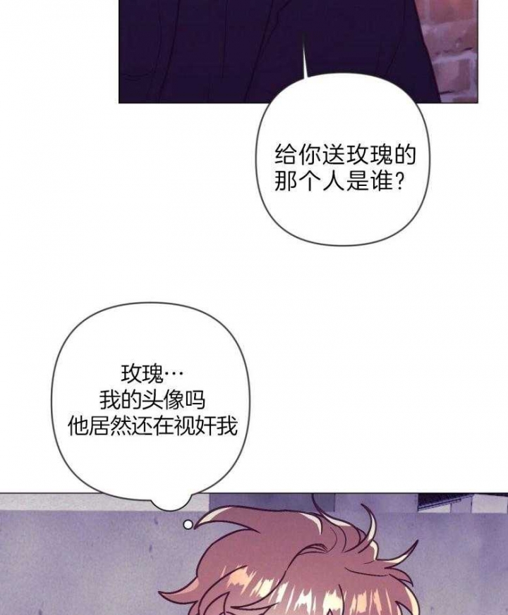 《再见》漫画最新章节第41话免费下拉式在线观看章节第【4】张图片