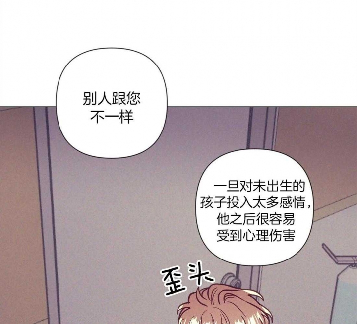 《再见》漫画最新章节第66话免费下拉式在线观看章节第【28】张图片