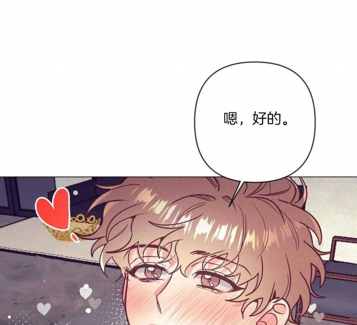 《再见》漫画最新章节第45话免费下拉式在线观看章节第【24】张图片