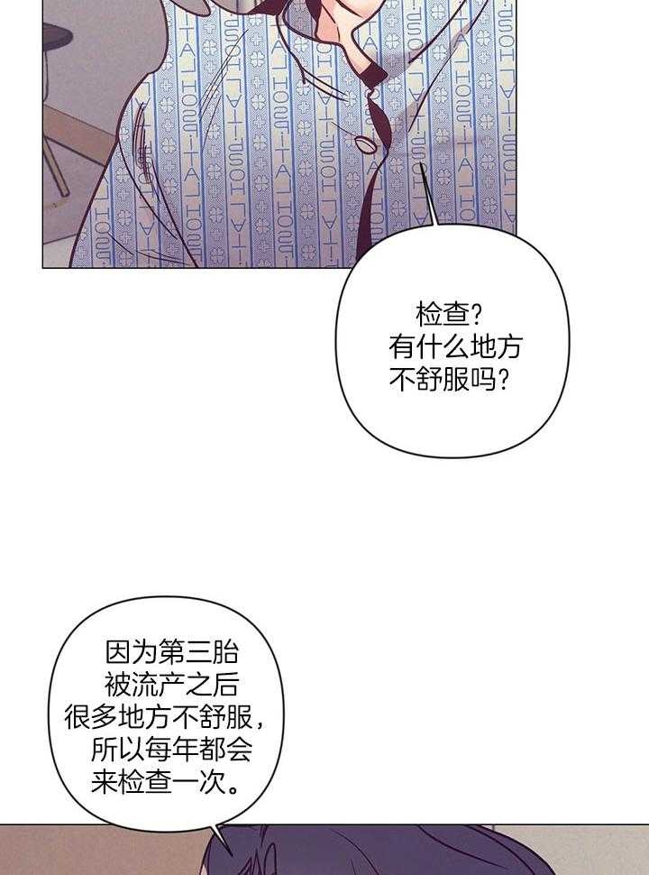 《再见》漫画最新章节第70话免费下拉式在线观看章节第【7】张图片