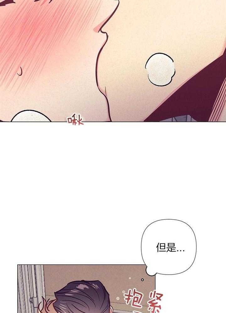 《再见》漫画最新章节第71话免费下拉式在线观看章节第【22】张图片