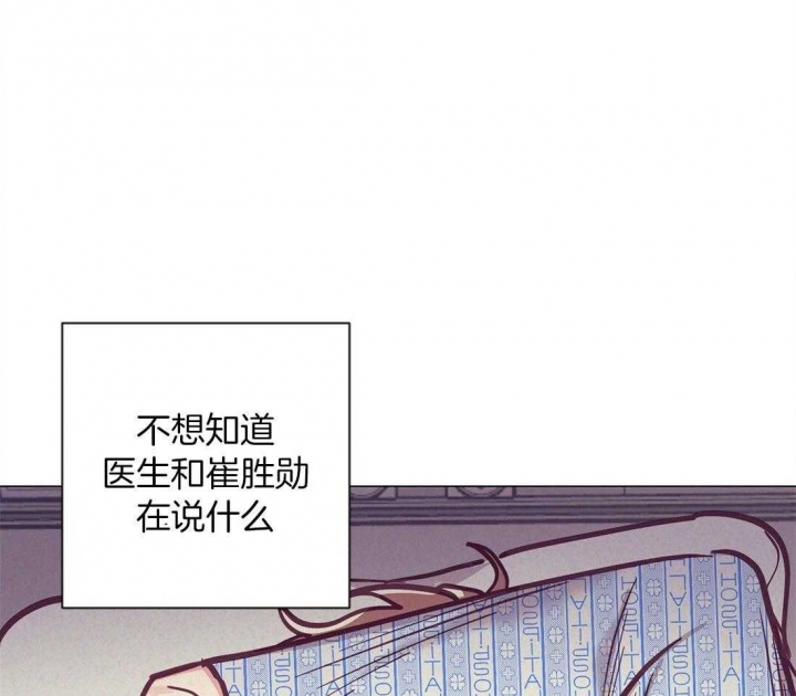 《再见》漫画最新章节第66话免费下拉式在线观看章节第【37】张图片